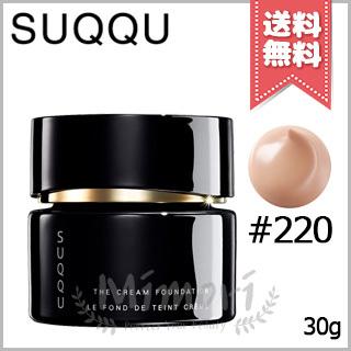 SUQQU（スック） 【送料無料】SUQQU ザ クリーム ファンデーション
