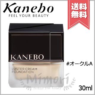 Kanebo（カネボウ） 【送料無料】KANEBO ラスタークリーム