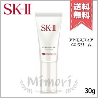 SK-II（エスケーツー） 【送料無料】SK-II SK2 アトモスフィア CC