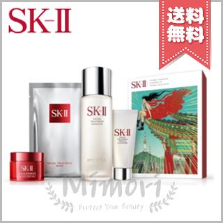 SK-II（エスケーツー） 【宅配便送料無料】SK-II SK2 ピテラエッセンス