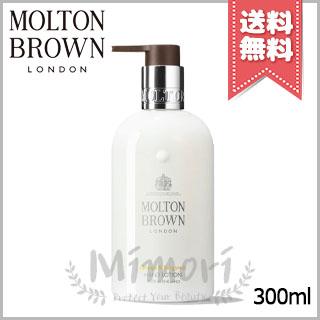 MOLTON BROWN（モルトン ブラウン） 並行輸入品 オレンジ&ベルガモット