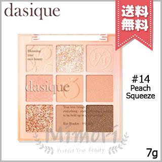 dasique 並行輸入品 デイジーク シャドウパレット #14 Peach Squeeze