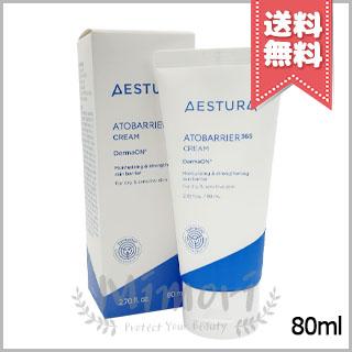 AESTURA 並行輸入品 エストラ アトバリア365 クリーム 80ml【送料無料