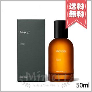 Aesop（イソップ） 並行輸入品 タシット オードパルファム 50ml【宅配