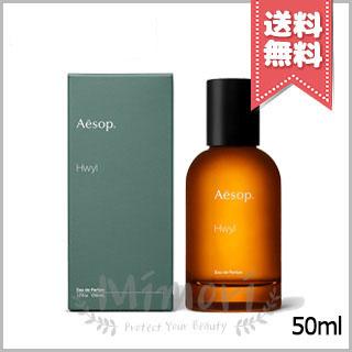 Aesop（イソップ） 並行輸入品 ヒュイル オードパルファム 50ml【宅配