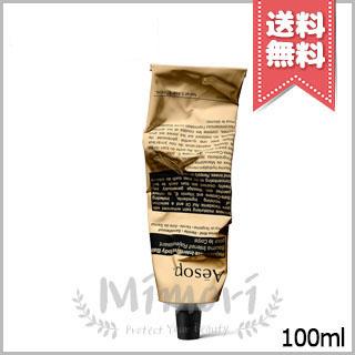 Aesop（イソップ） 並行輸入品 レジュビネイト ボディバーム 100ml