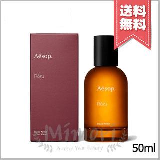 Aesop（イソップ） 並行輸入品 ローズ オードパルファム 50ml【宅配便