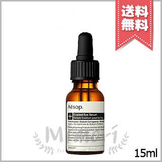 Aesop（イソップ） 並行輸入品 イグゾール ティッド アイセラム 15ml