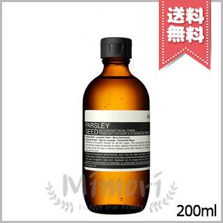 Aesop（イソップ） 並行輸入品 パセリ フェイシャルトナー 200ml【宅配