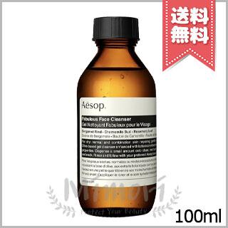 Aesop（イソップ） 並行輸入品 ファビュラス フェイス クレンザー