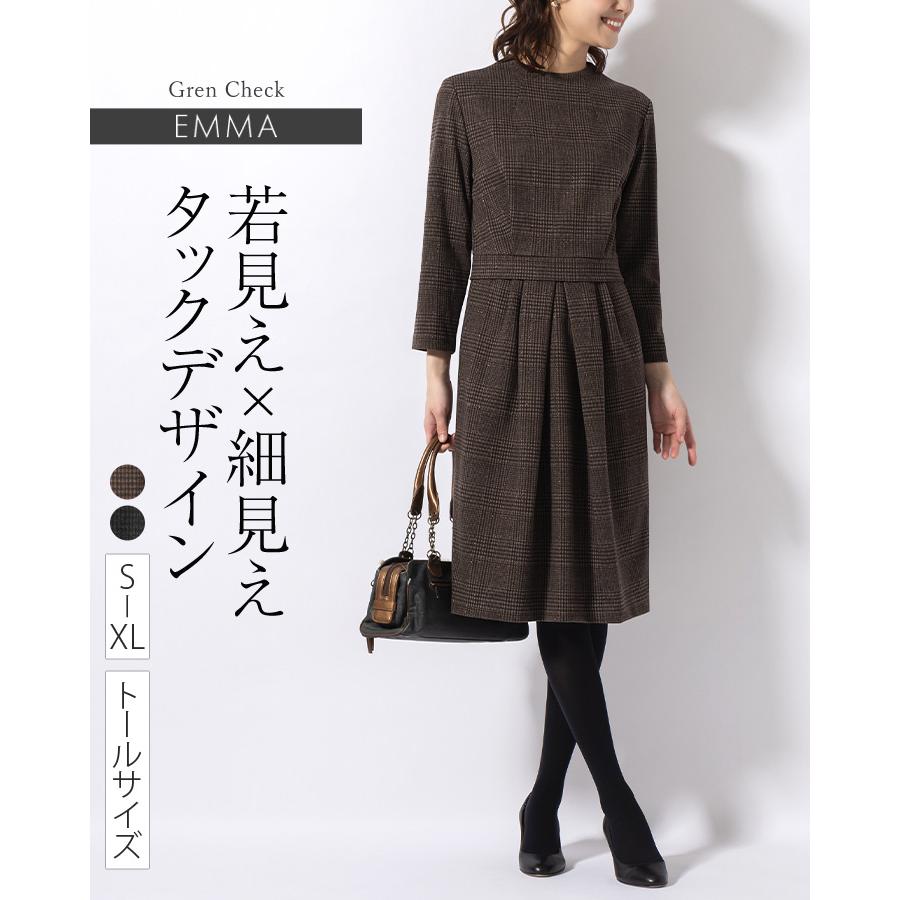 mimigrant アウトレット☆返品交換不可 ワンピース エマ グレン