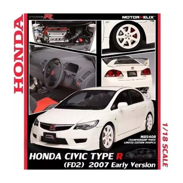 1/18 ホンダ Civic Type R（FD2）2007 Early Version CHAMPIONSHIP