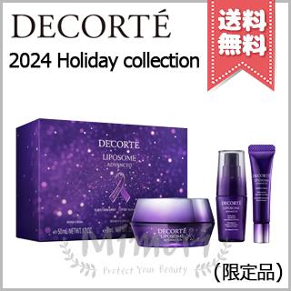 DECORTE（デコルテ） 【2024年クリスマスコフレ宅配便送料無料】COSME