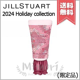 JILL STUART（ジルスチュアート） 【2024年クリスマスコフレ宅配便送料