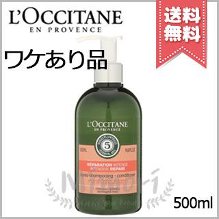 L'OCCITANE（ロクシタン） 【ポンプ破損宅配便送料無料】LOCCITANE