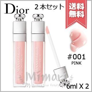 Christian Dior（クリスチャン・ディオール） 【2本セット送料無料