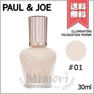 PAUL&JOE（ポール＆ジョー） 並行輸入品 ラトゥー エクラ