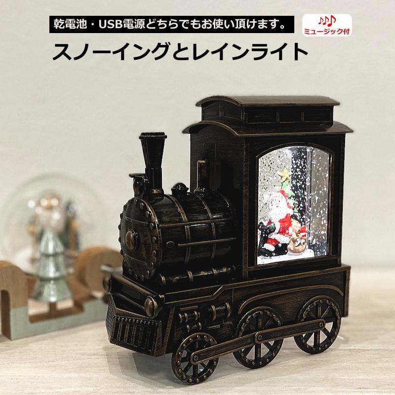 クリスマス置物 スノーイングトレインライト オルゴール スノードーム