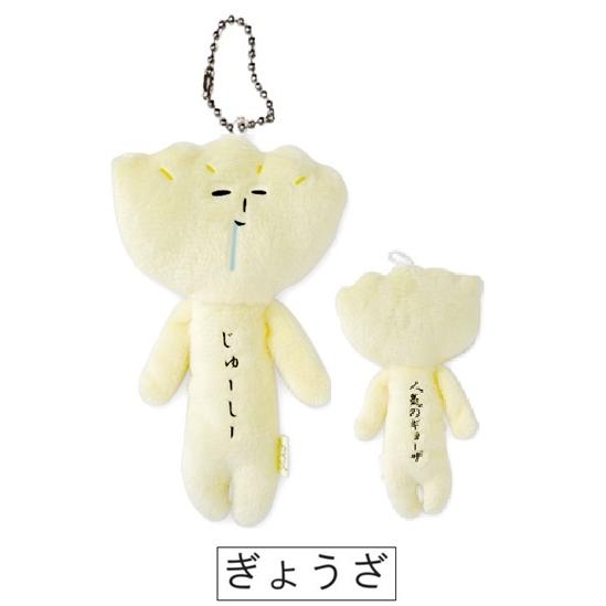 ゆきおシリーズ yukio こんにゃっきー ぎょうざ マフラー 桜 こたつ