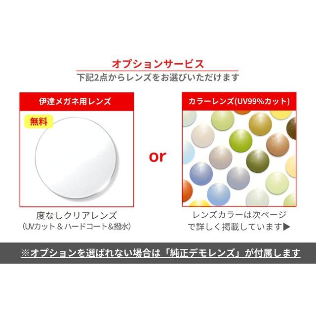 Zparts メガネ Z-108 Col.BRIP ハーフリム ナイロール 半リム 芸能人