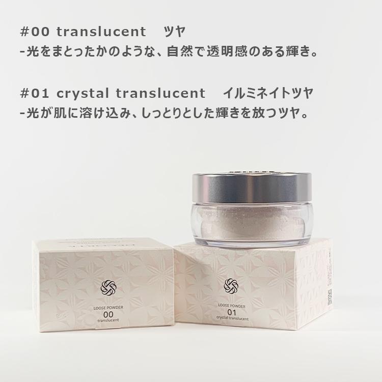 DECORTE（デコルテ） 【国内正規品】【リニューアル発売】【#00 20g