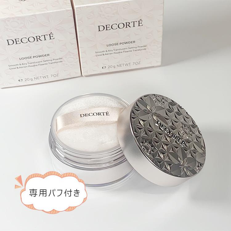DECORTE（デコルテ） 【国内正規品】【リニューアル発売】【#00 20g