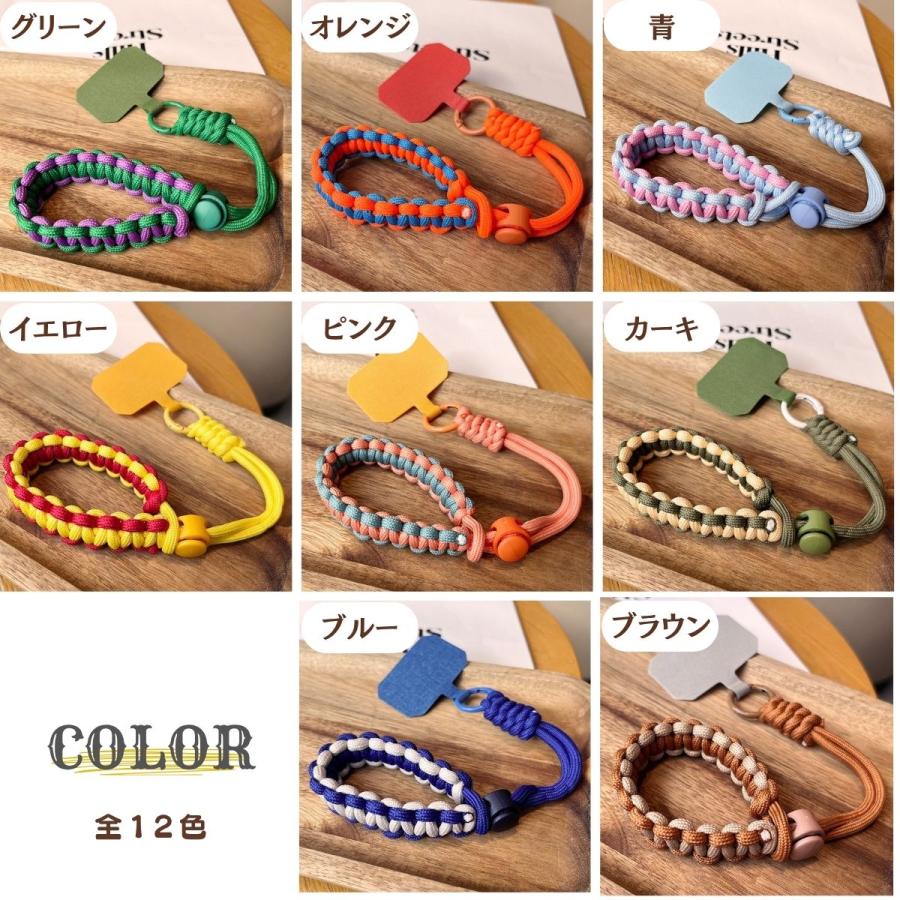 スマホストラップ 編み込み マルチカラー ショートストラップ 落下防止
