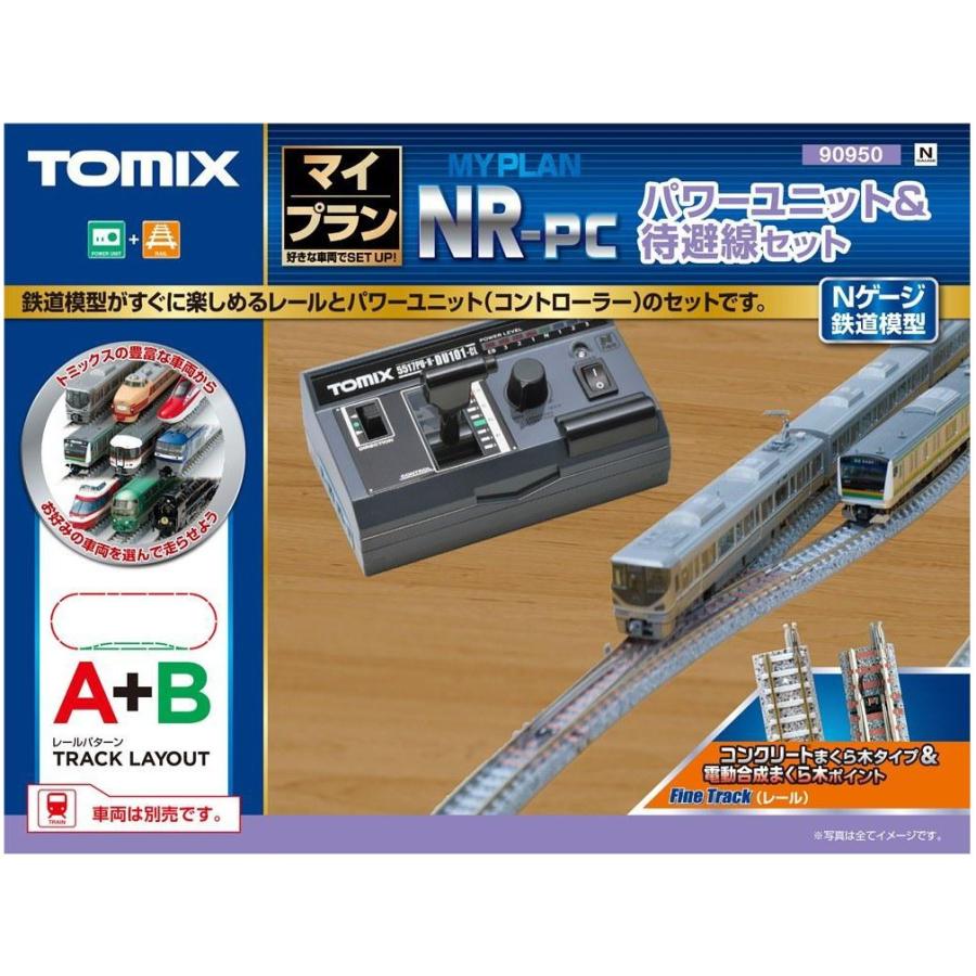 トミックス 90950 マイプラン NR-PC F TOMIX Nゲージ 同梱不可