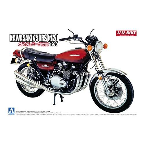 1/12ネイキッドバイク 32 カワサキ 750RS Z2 カスタムパーツ付き