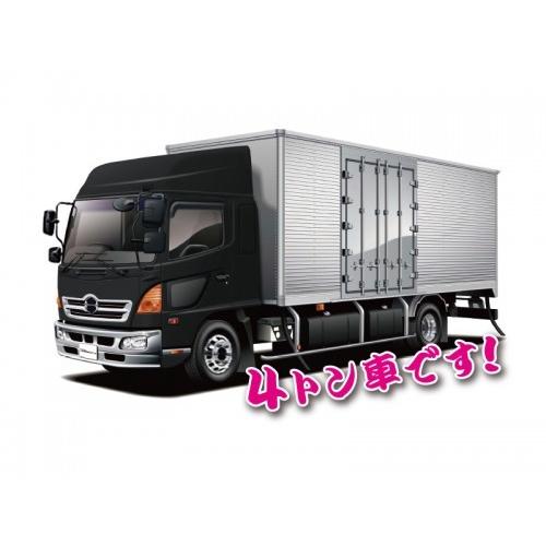 日野レンジャー ハイスター冷凍車 アオシマ 1/32 ヘビーフレイト No.9