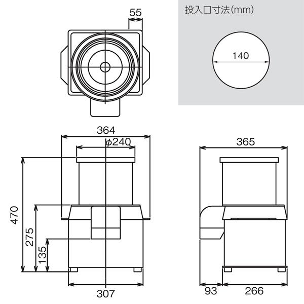 中部コーポレーション プロシェフ業務用調理機 バーチカルフード