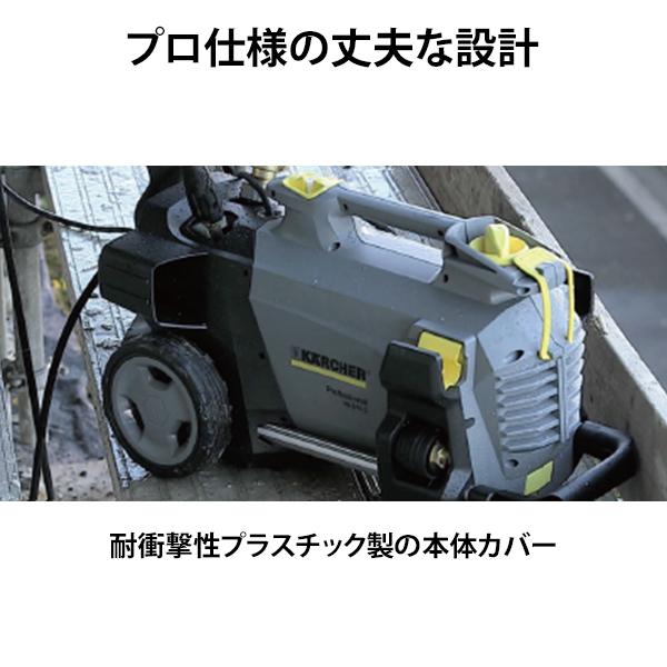 ケルヒャー 業務用 高圧洗浄機 HD 4/8 C 60Hz [KARCHER 冷水高圧洗浄機