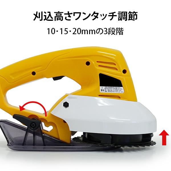 KYOCERA（京セラ） 旧リョービ 回転式バリカン ABR-1300 (刈込幅115mm