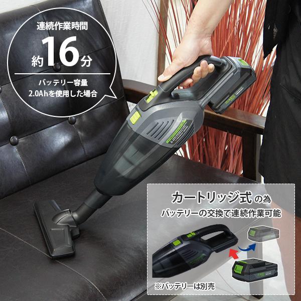 MINATOWORKS（ミナトワークス） ミナト 18V充電式 コードレス掃除機