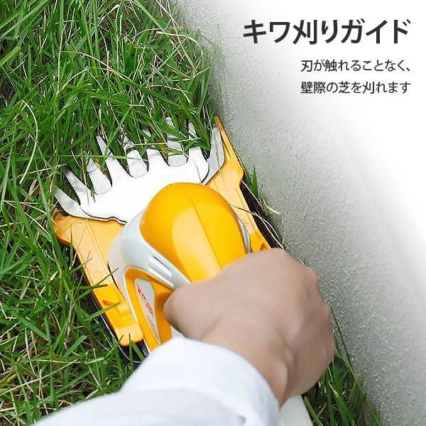 KYOCERA（京セラ） 旧リョービ 電気バリカン AB-1120 (刈込幅110mm