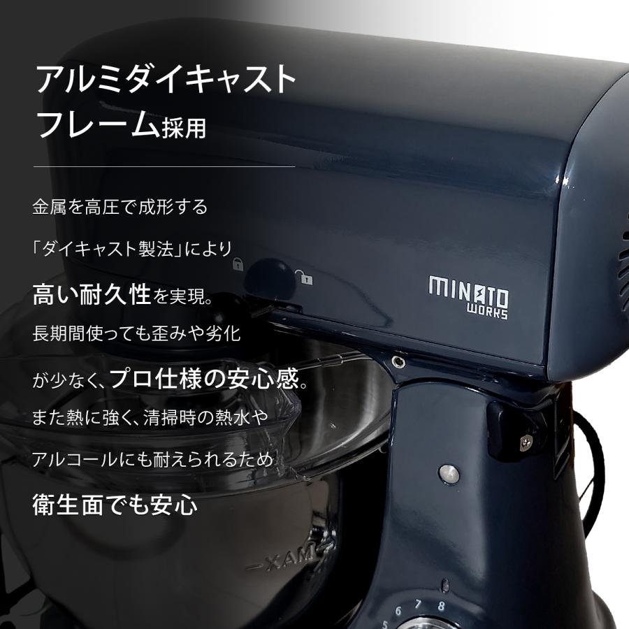 MINATOWORKS（ミナトワークス） ミナト 業務用 スタンドミキサー SMX