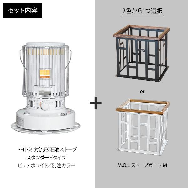 TOYOTOMI（トヨトミ） 石油ストーブ KS-67H(WT) ピュアホワイト＋M.O.L