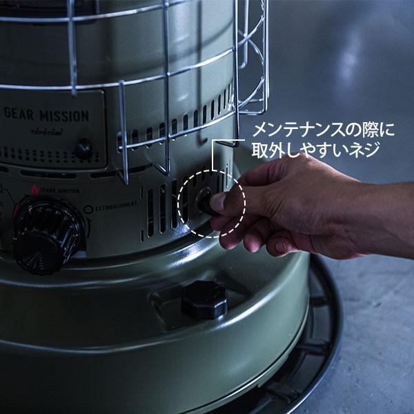 GEAR MISSION トヨトミ 石油ストーブ KS-GE67(G)＋M.O.L ストーブ