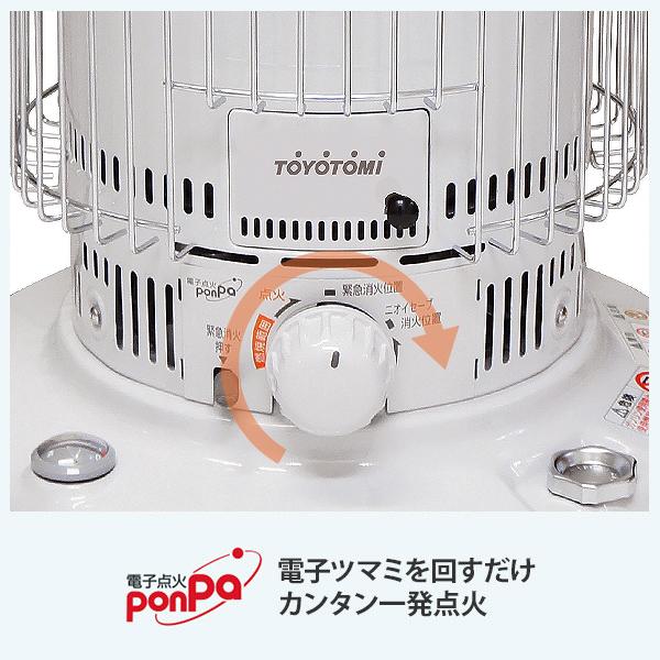 TOYOTOMI（トヨトミ） 対流形 石油ストーブ ホワイト KS-67H(W)＋専用