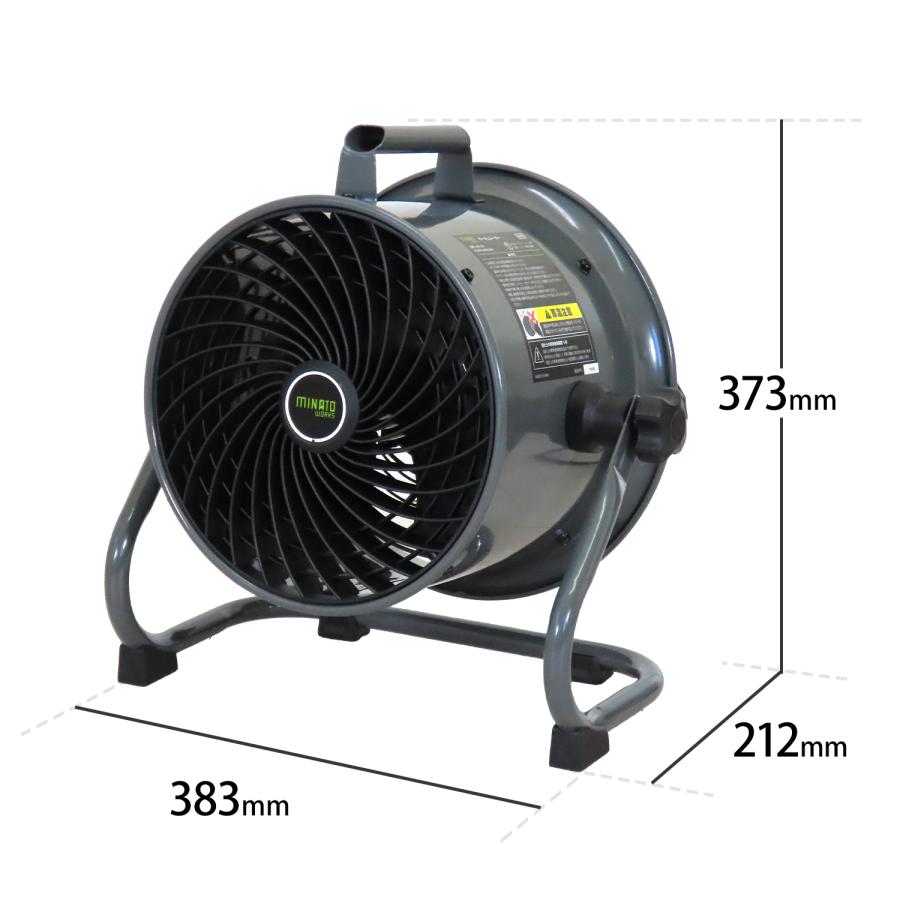 MINATOWORKS（ミナトワークス） ミナト 大型サーキュレーター 23cm羽根