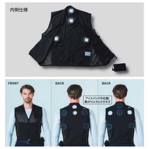 G.G. SOWA アイスパッドベストセット 13209-L [2025年 桑和 ソーワ ICE