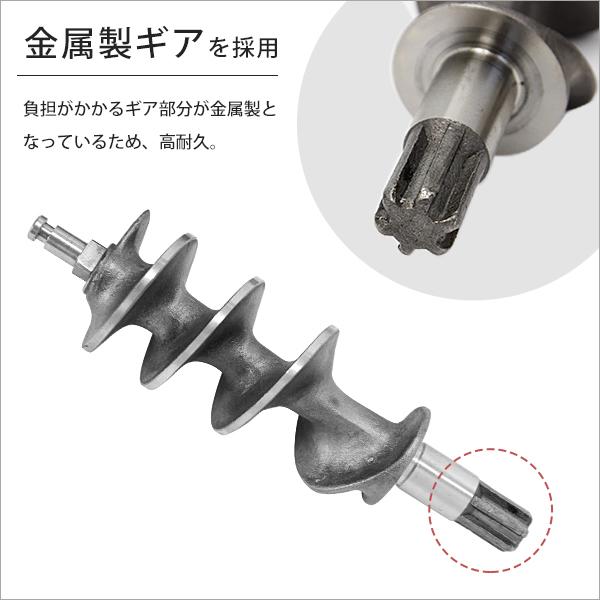 MINATOWORKS（ミナトワークス） ミナト 業務用ステンレス製 電動