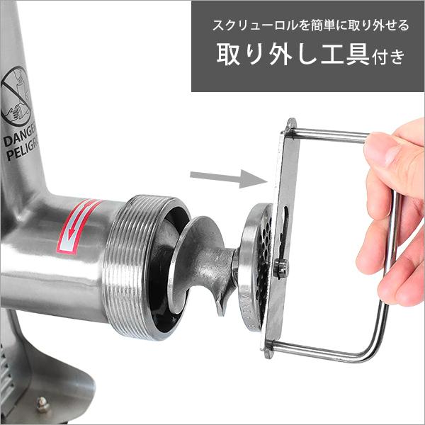 MINATOWORKS（ミナトワークス） ミナト 業務用ステンレス製 電動