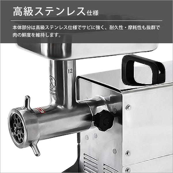 MINATOWORKS（ミナトワークス） ミナト 業務用ステンレス製 電動