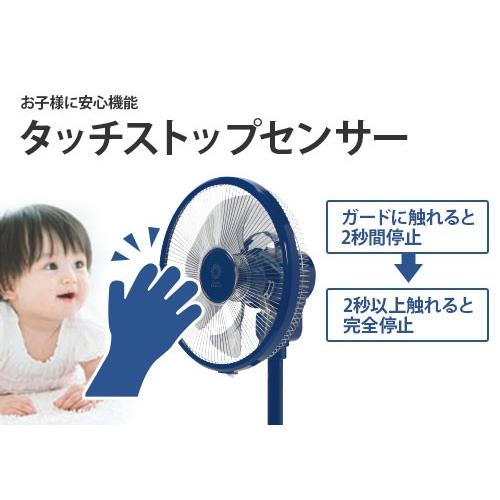 TOYOTOMI（トヨトミ） ハイポジション 扇風機 リモコン式 タッチ