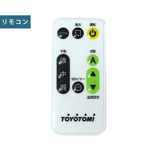 TOYOTOMI（トヨトミ） サーキュレーター 壁掛式 FC-W50N-W (白/100V