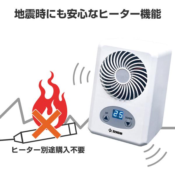 ゼンスイ 小型水槽用クーラー兼ヒーター TEGARU2 テガル2 (〜40cm水槽