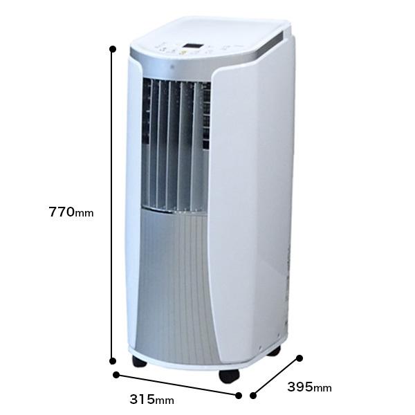 TOYOTOMI（トヨトミ） スポットクーラー 冷風機 TAD-2223 (排風ダクト