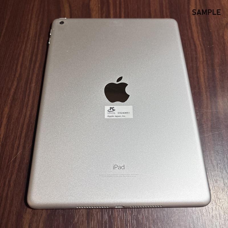 Apple アップル iPad Wi-Fiモデル 第6世代 A1893 32GB 9.7インチ