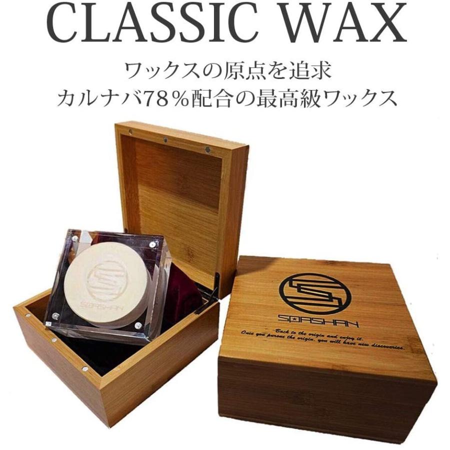 SPASHAN（スパシャン） クラシックワックス SPASHAN CLASSIC WAX 天然